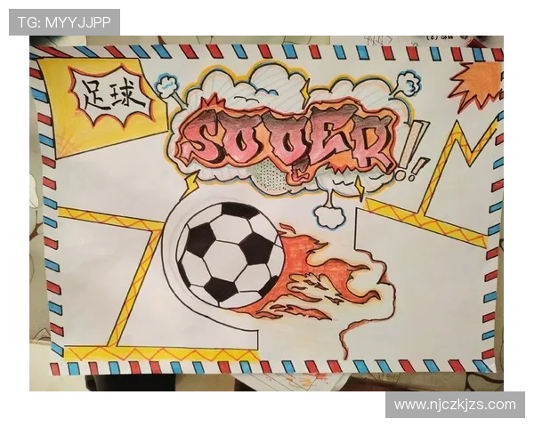 足球的魅力:从竞技场到文化现象,全球粉丝如何影响世界足球的发展