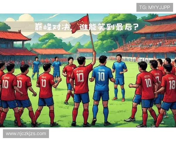 体育盛事:巅峰对决,谁将夺得胜利?