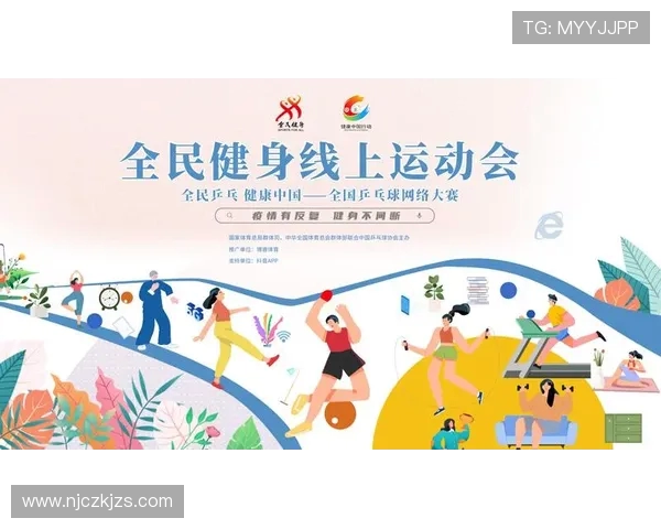 探索运动的多维世界：从健身到竞技，激发潜能与健康的无限可能