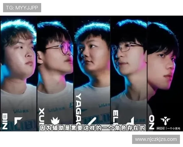 DOTA2深度解析：全面剖析JDG战队的实力与战术优势