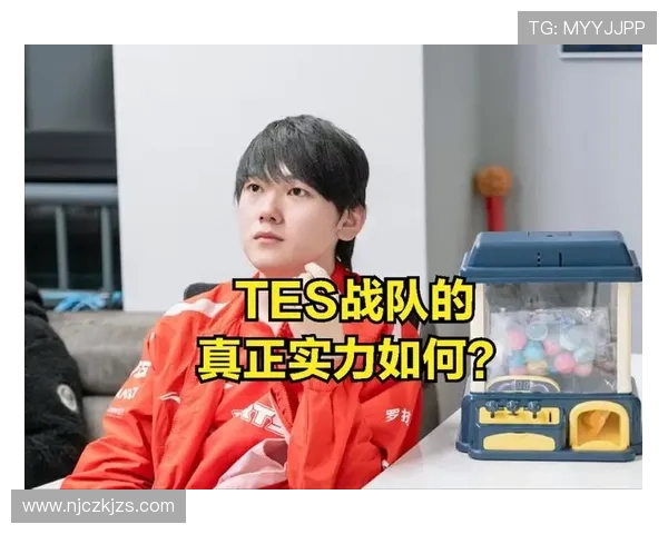 全球总决赛回顾：TES展现强大实力与团队协作的精彩表现