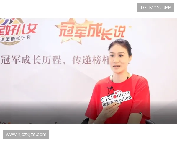 刘丽专访：从青涩少女到排球冠军的奋斗与成长之路