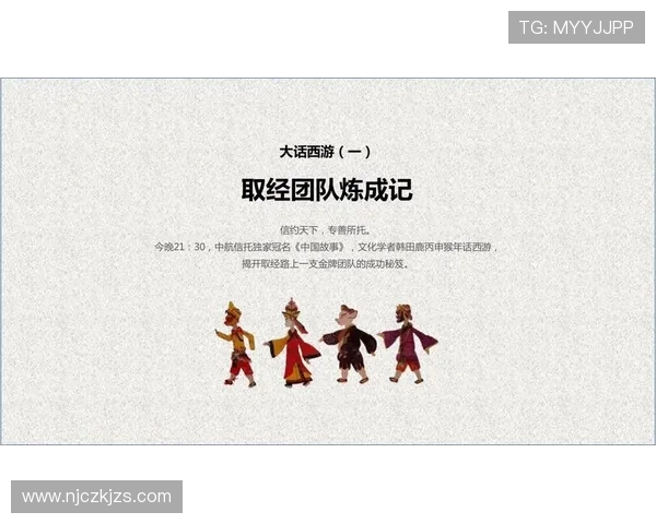 北京排球队团队协作的成功秘诀与挑战分析