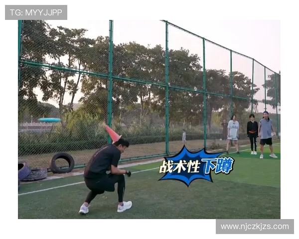 南京飞盘队的节奏分析与战术调整探讨