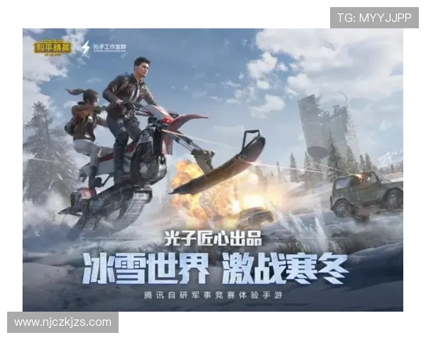 和平精英意识排行榜最新揭晓RNG战队荣登第六位引发热议