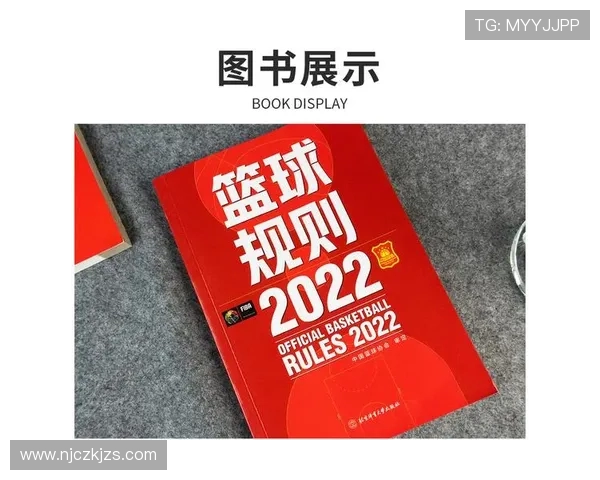 篮球新手必看：全面提升个人能力的入门指南与实用技巧分享