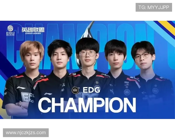 英雄联盟深度解析：揭示EDG战队成员的个人能力与战术配合之道