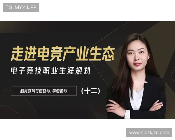 《电子竞技行业崛起与未来发展趋势探析:从竞技平台到全球赛事生态》 《电子竞技行业崛起与未来发展趋势探析:从竞技平台到全球赛事生态》